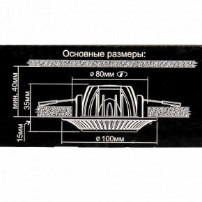 Встраиваемый светильник Citilux Боска CLD041NW1 в Надыме - nadym.ok-mebel.com | фото 10