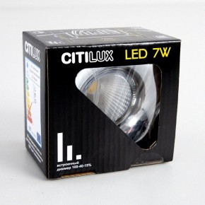 Встраиваемый светильник Citilux Гамма CLD004NW1 в Надыме - nadym.ok-mebel.com | фото 8