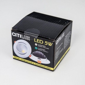 Встраиваемый светильник Citilux Каппа CLD0055N в Надыме - nadym.ok-mebel.com | фото 7