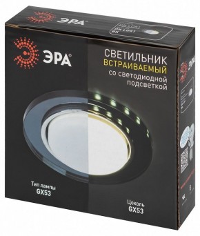 Встраиваемый светильник Эра  DK LD51 BK в Надыме - nadym.ok-mebel.com | фото 9