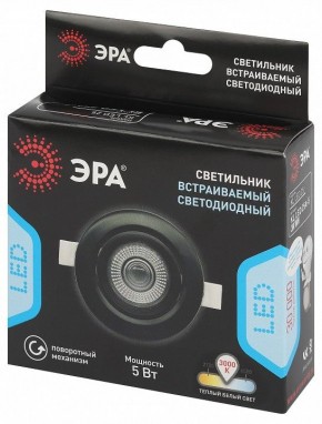 Встраиваемый светильник Эра  KL LED 25A-5 3K BK в Надыме - nadym.ok-mebel.com | фото 7