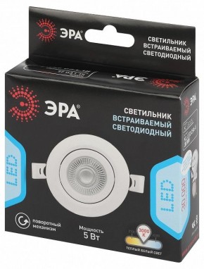 Встраиваемый светильник Эра  KL LED 25A-5 3K WH в Надыме - nadym.ok-mebel.com | фото 4