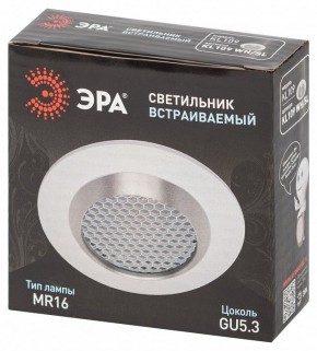 Встраиваемый светильник Эра  KL109 WH/SL в Надыме - nadym.ok-mebel.com | фото 7