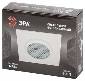 Встраиваемый светильник Эра  KL110 WH в Надыме - nadym.ok-mebel.com | фото 7
