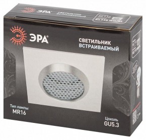 Встраиваемый светильник Эра  KL110 WH/SL в Надыме - nadym.ok-mebel.com | фото 4