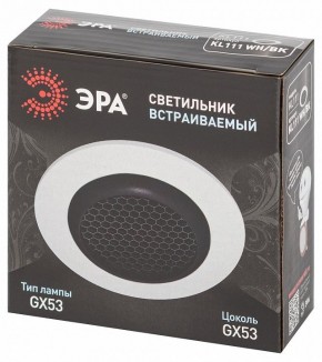 Встраиваемый светильник Эра  KL111 WH/BK в Надыме - nadym.ok-mebel.com | фото 6