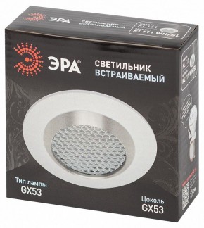 Встраиваемый светильник Эра  KL111 WH/SL в Надыме - nadym.ok-mebel.com | фото 6