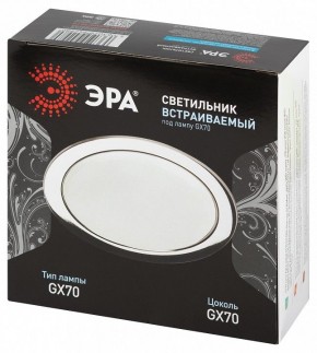 Встраиваемый светильник Эра  ST70 CH в Надыме - nadym.ok-mebel.com | фото 7