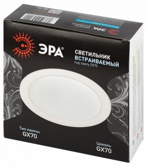 Встраиваемый светильник Эра  ST70 WH в Надыме - nadym.ok-mebel.com | фото 6