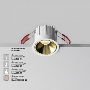 Встраиваемый светильник Maytoni Alfa LED DL043-01-10W3K-RD-W-1 в Надыме - nadym.ok-mebel.com | фото 4