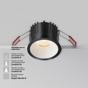 Встраиваемый светильник Maytoni Alfa LED DL043-01-15W3K-RD-B-1 в Надыме - nadym.ok-mebel.com | фото 3