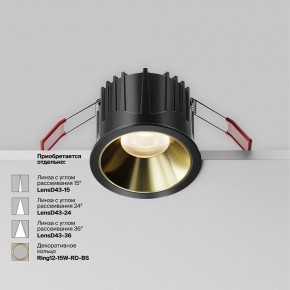 Встраиваемый светильник Maytoni Alfa LED DL043-01-15W3K-RD-B-1 в Надыме - nadym.ok-mebel.com | фото 4