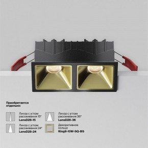 Встраиваемый светильник Maytoni Alfa LED DL043-02-10W3K-SQ-B-1 в Надыме - nadym.ok-mebel.com | фото 5