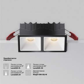 Встраиваемый светильник Maytoni Alfa LED DL043-02-10W3K-SQ-B-1 в Надыме - nadym.ok-mebel.com | фото 6