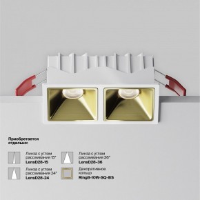 Встраиваемый светильник Maytoni Alfa LED DL043-02-10W4K-SQ-W-1 в Надыме - nadym.ok-mebel.com | фото 5