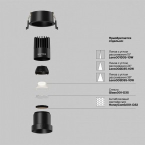 Встраиваемый светильник Maytoni Dip DL116-10W-4K-B в Надыме - nadym.ok-mebel.com | фото 3