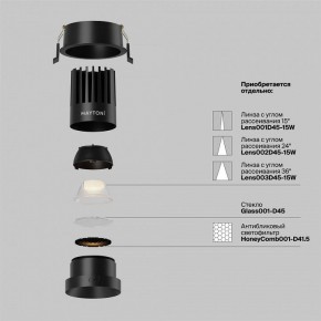 Встраиваемый светильник Maytoni Dip DL117-15W-2.7K-B в Надыме - nadym.ok-mebel.com | фото 8