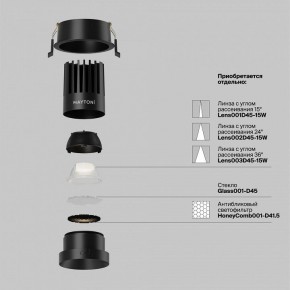 Встраиваемый светильник Maytoni Dip DL117-15W-4K-B в Надыме - nadym.ok-mebel.com | фото 2