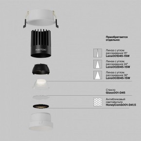 Встраиваемый светильник Maytoni Dip DL117-15W-4K-W в Надыме - nadym.ok-mebel.com | фото 3