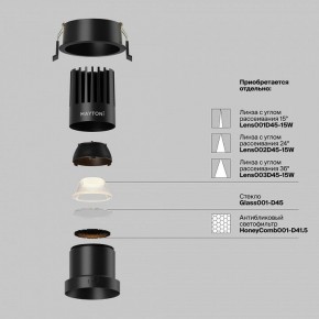 Встраиваемый светильник Maytoni Dip DL118-15W-2.7K-B в Надыме - nadym.ok-mebel.com | фото 3