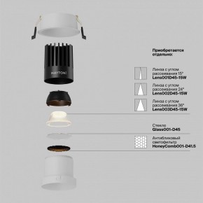 Встраиваемый светильник Maytoni Dip DL118-15W-2.7K-W в Надыме - nadym.ok-mebel.com | фото 3
