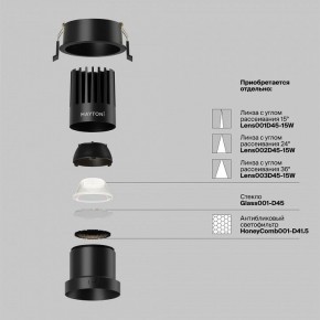 Встраиваемый светильник Maytoni Dip DL118-15W-4K-B в Надыме - nadym.ok-mebel.com | фото 3