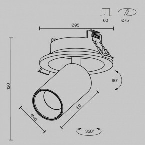 Встраиваемый светильник на штанге Maytoni FOCUS LED C071CL-7W3K-B в Надыме - nadym.ok-mebel.com | фото 7