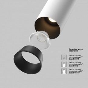 Встраиваемый светильник на штанге Maytoni FOCUS LED C071CL-7W3K-WB в Надыме - nadym.ok-mebel.com | фото 9