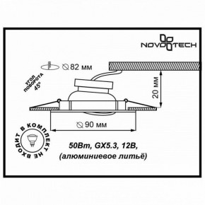 Встраиваемый светильник Novotech Coil 369620 в Надыме - nadym.ok-mebel.com | фото 3