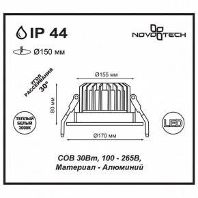 Встраиваемый светильник Novotech Drum 357604 в Надыме - nadym.ok-mebel.com | фото 3