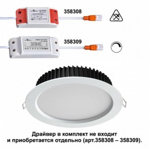 Встраиваемый светильник Novotech Drum 358306 в Надыме - nadym.ok-mebel.com | фото 2