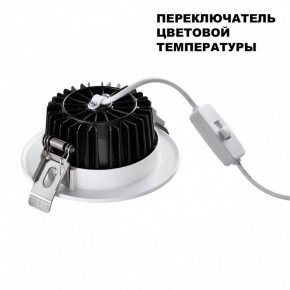 Встраиваемый светильник Novotech Drum 359414 в Надыме - nadym.ok-mebel.com | фото 4