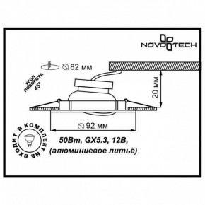 Встраиваемый светильник Novotech Henna 369643 в Надыме - nadym.ok-mebel.com | фото 3