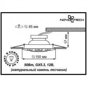 Встраиваемый светильник Novotech Pattern 370216 в Надыме - nadym.ok-mebel.com | фото 3