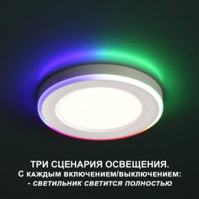 Встраиваемый светильник Novotech Span 359009 в Надыме - nadym.ok-mebel.com | фото 2