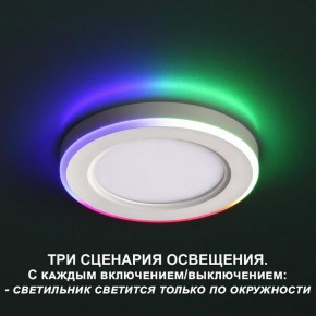 Встраиваемый светильник Novotech Span 359009 в Надыме - nadym.ok-mebel.com | фото 4
