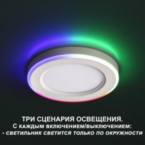 Встраиваемый светильник Novotech Span 359010 в Надыме - nadym.ok-mebel.com | фото 5