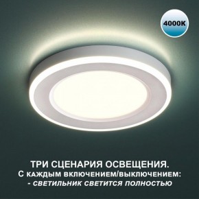 Встраиваемый светильник Novotech Span 359016 в Надыме - nadym.ok-mebel.com | фото 2