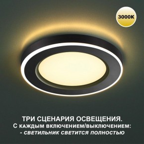 Встраиваемый светильник Novotech Span 359023 в Надыме - nadym.ok-mebel.com | фото 2