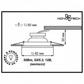 Встраиваемый светильник Novotech Wood 369714 в Надыме - nadym.ok-mebel.com | фото 3