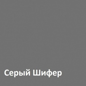 Юнона Тумба для обуви 13.254 в Надыме - nadym.ok-mebel.com | фото 3