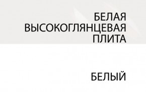 Зеркало /TYP 121, LINATE ,цвет белый/сонома трюфель в Надыме - nadym.ok-mebel.com | фото 5